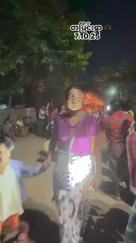 #မိယောရဲ့ရွာလေး😍#လွမ်းလိုက်တာဗျာ#တပြင်းကျေးရွာ#တောင်ယောသူ🖤 #ယောသူလေး 