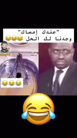#prank #funnyvideos #fyp #الشعب_الصيني_ماله_حل😂😂 #foryoupage 