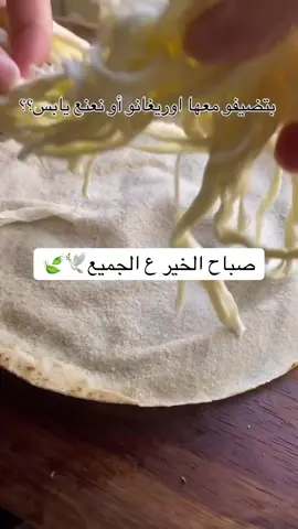 #اكل_صحي #صباح_الخير #فطور_سريع_لذيذ #حلى_بارد #المرسى_مسلسل 