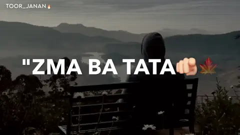 Zma ba tata sa yadege🥺🫀#toor_janan13 #foryou #pashtoshayari #poetry #grow 