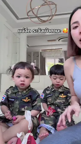 #โมเน่ #เมพรีมายา #โซลโมเน่ #ต้าวแฝดโซลโมเน่ 