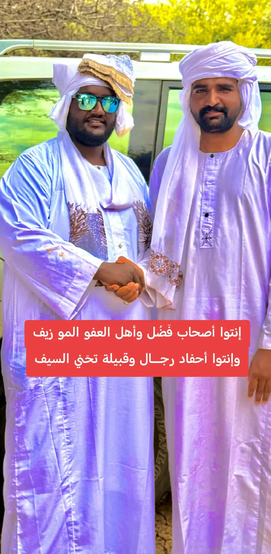 #عاجل #و #هام #كبابيش #اهلي 