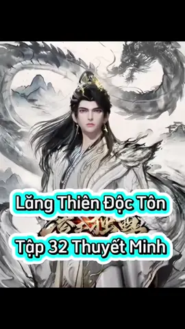 Lăng Thiên Độc Tôn Tập 32 Thuyết Minh  #langthiendocton  #phimhay_5d #phim3dthuyetminh #phimhay5dd 