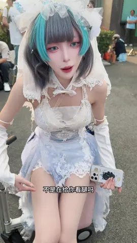 #etamecosplay #cosplay #cos