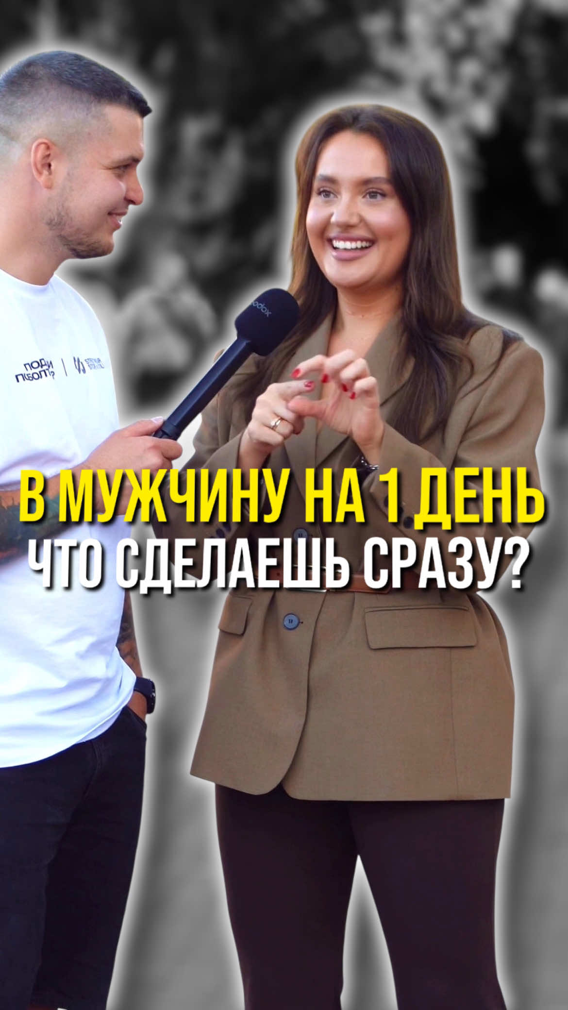 #новосибирск #сибирь #интервью 