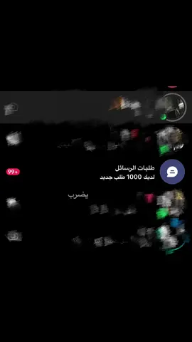 #شعب_الصيني_ماله_حل😂😂 #اكسبلورexplore #جامعه_الشرقيه 