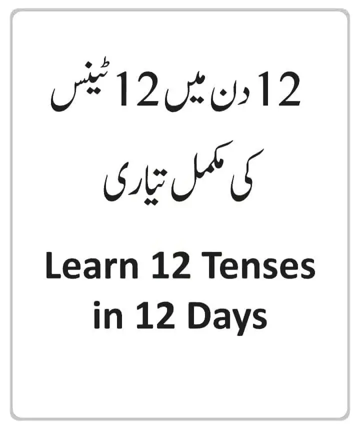 only 12 days learning tense one by one #foryoupage #viral #tiktok 
