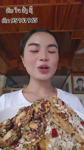 #เทรนด์วันนี้ #ແຊບແບບມີປະໂຫຍດ #ສັ່ງຊື້ໂທ02095141965 #ขอบคุณทุกกําลังใจ❤️ขอบคุณ 