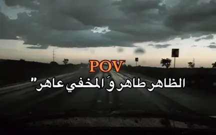 #abuharb1 #foryoupage #viral #fyp #عبراتكم_الفخمه📿📌 