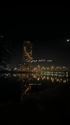 فُرقة الناس الجياد . تصويري وتصميمي @احمد الحضرمي #qatar 