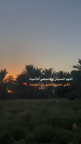 #عباراتكم💔💔؟ #تصويري📸اكسبلوور #تصويري_احترافي_الاجواء👌🏻🕊😴 #هدوء🥀 #هدوء🥀 