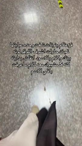 بسرعه ابي اطلبها مقدر اتنفس 