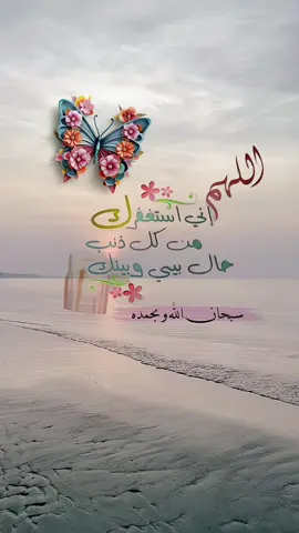 #f #foryou #اللهم_انك_عفو_تحب_العفو_فاعف_عنا #🤍 #🌹 