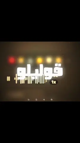 تسريب✨@Al shami - الشامي #alshami 