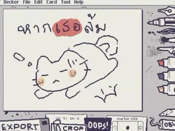 😸💖 #wiggypaint #fpy #ฟีดดดシ #เพลงประจําวันpixxie 