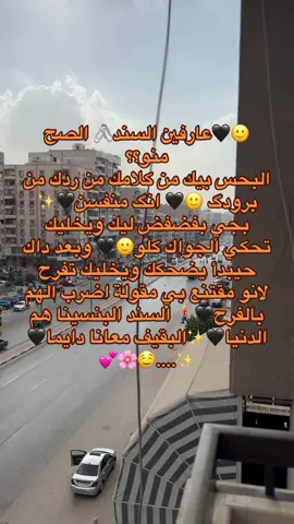 #سودانيز_تيك_توك_مشاهير_السودان #شعب_الصيني_ماله_حل😂😂 #sudanese_tiktot🇸🇩 #استمتعو_ولاتنسو_اللايك❤_والمتابعه #القوات_المسلحة_السودانية #جخو،الشغل،دا،يا،عالم،➕_❤_📝✌️🌍🦋 #جخو_الشغل_اكسبلورات 