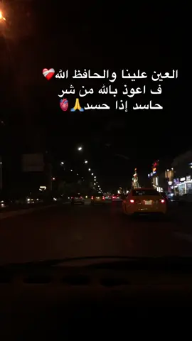 #شعب_الصيني_ماله_حل😂😂 #مالي_خلق_احط_هاشتاقات #اكسبلور #explor #بغداد 