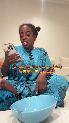 #livehighlights #tiktoklive #سوما #سوما_المشهورة💞 
