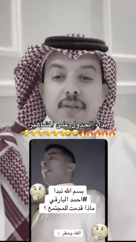 #مقاطعة_منتجات_يزيد_الراجحي #يزيد_الراجحي #مقاطعة_هاف_مليون #foryoupage #fyp 