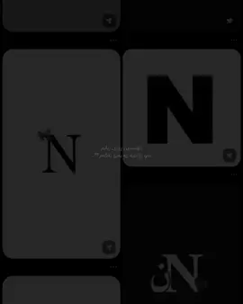 9:39am | 🩶🩶, #foryou #اکک #fyp #N #foryoupage 