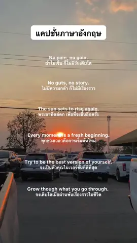 #เทรนด์วันนี้ #เธรด #แคปชั่น #ความรู้สึก #fyptiktok #ฟิดดดシ 