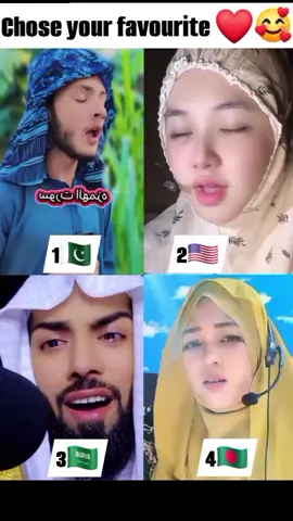 chose your favourite ❤🥰🥰🥀❤️❤️❤️🥰🥰🥀  #راحه_نفسيه🖤🎧 #سکون❤️🥀 #choseyour #fypシ゚viral #foryou #unfreezemyaccount #10kfollowers😭😭😭😭 #foryoupage #trending #islamic_video #viralvideo 
