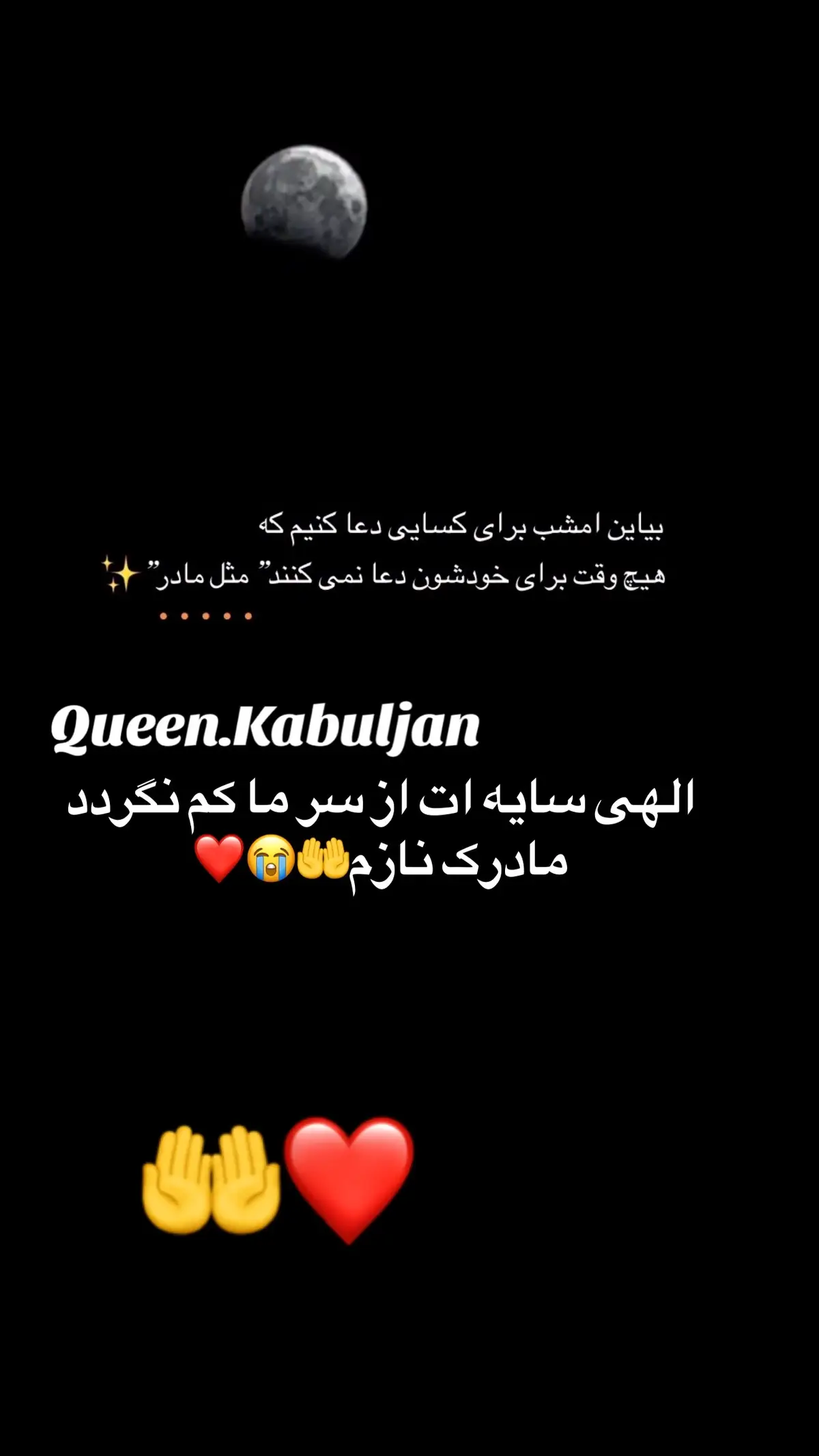 #زنده_باد_انسانیت #plese_tiktok_for_you #fypシ゚viral #لایک_فالو_یادتان_نره_عزیزان_دل❤️ #fypシ 