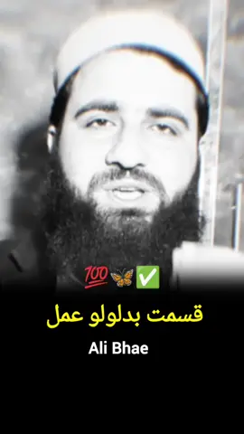 قسمت بدلولو عمل 
