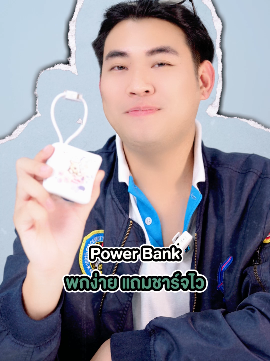 พาวเวอร์แบงค์ลายลิขสิทธิ์แท้ รุ่น VPC10-03PD PRO ใครชอบขนาดพกพา เล็กๆ น้ำหนักเบาต้องรุ่นนี้เลย 🔋💖 #acmic #acmicthailand #พาวเวอร์แบงค์ชาร์จเร็ว #Disney #พาวเวอร์แบงค์Disney