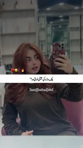 💔🥀🫶 #firyou #virl #unfreezaccount #foryoupage #ziad_writes1 