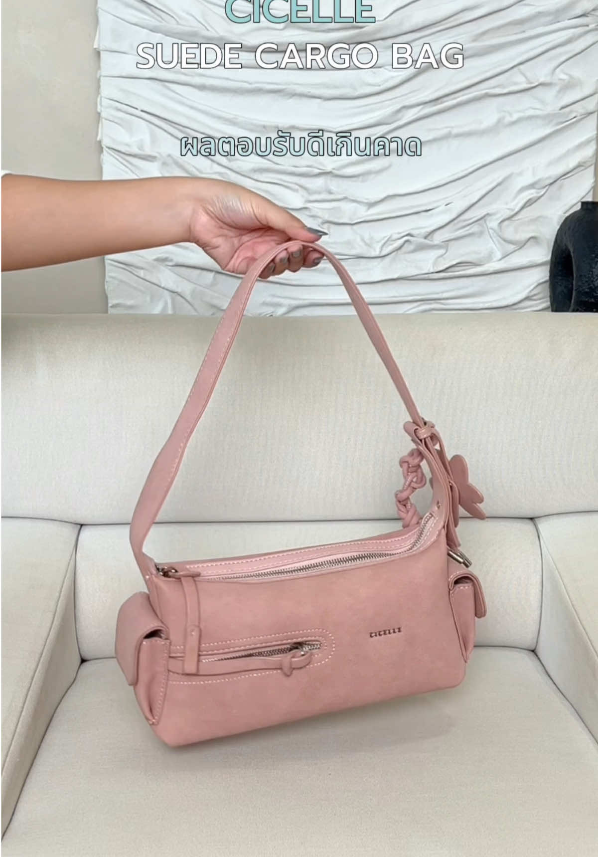 น่ารักแล้วยังจุของได้เยอะด้วยน้า✨👜🩷 #cicelle #กระเป๋าcicelle #คลาสแฟชั่น #tiktokแฟชั่น 