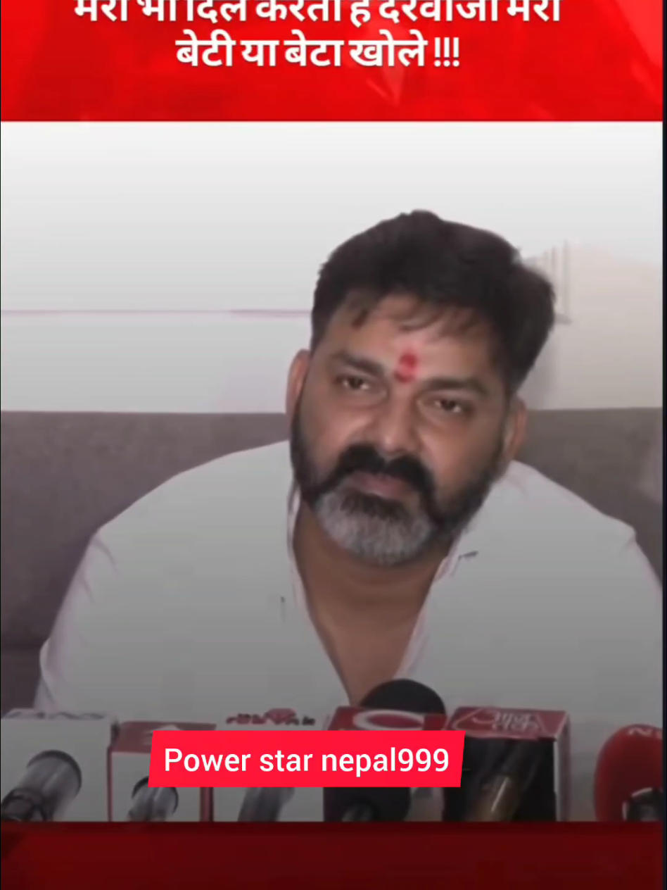 pawan singh ka interview #🌹🌹🌹🌹🌹🌹🌹🌹🌹🌹🌹🌹🌹🌹 #powerstarnepal999 #pawansingh #interview #powerstarfans 