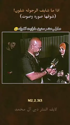 #خطيه صارله عشر سنوات مارايحه لكربله 🥹🥹🥹❤🇮🇶💔💕💕#الشعب_الصيني_ماله_حل😂😂🙋🏻‍♂️ #تصميم_فيديوهات🎶🎤🎬 #💔🥹💔🥹 