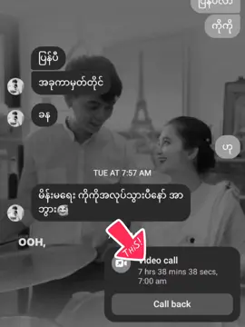 #CapCut စကြိုက်ထဲက အခုချိန်ထိ ဖုန်ချတဲရက်ဆိုတာ မရှိခဲ့ဘူး ..စကားများရန်ဖစ်ရင်​တောင် ဖုန်​ခေါ်ပြီး အိမ်ကြတာ🤭😁  မရဖူးတဲ့သူတစ်ချိုက အပို​တွေထင်လိမ်မယ်🤭😁  ဒီက ကရင်မကအရမ်းကို​ကျေနပ်​တဲ့.. 🥰 မိသားစုကလွဲရင် အမြဲတမ်း ဦးစာ​ပေးခံရလိုအရမ်း​ပျော်မိပါတယ်.😍🥰 ချစ်တာထပ် ပိုချစ်ပါတဲ့ ကိုက်ို🥰@🇲🇲Aung lay🇸🇬 &ရေကြည်သား✌️ #happy #Love 