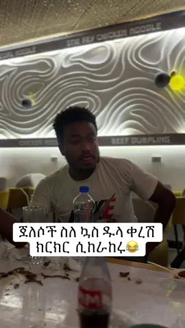 @yoni_ላከኝ🇺🇸🇬🇧🇨🇦 @Antipas  