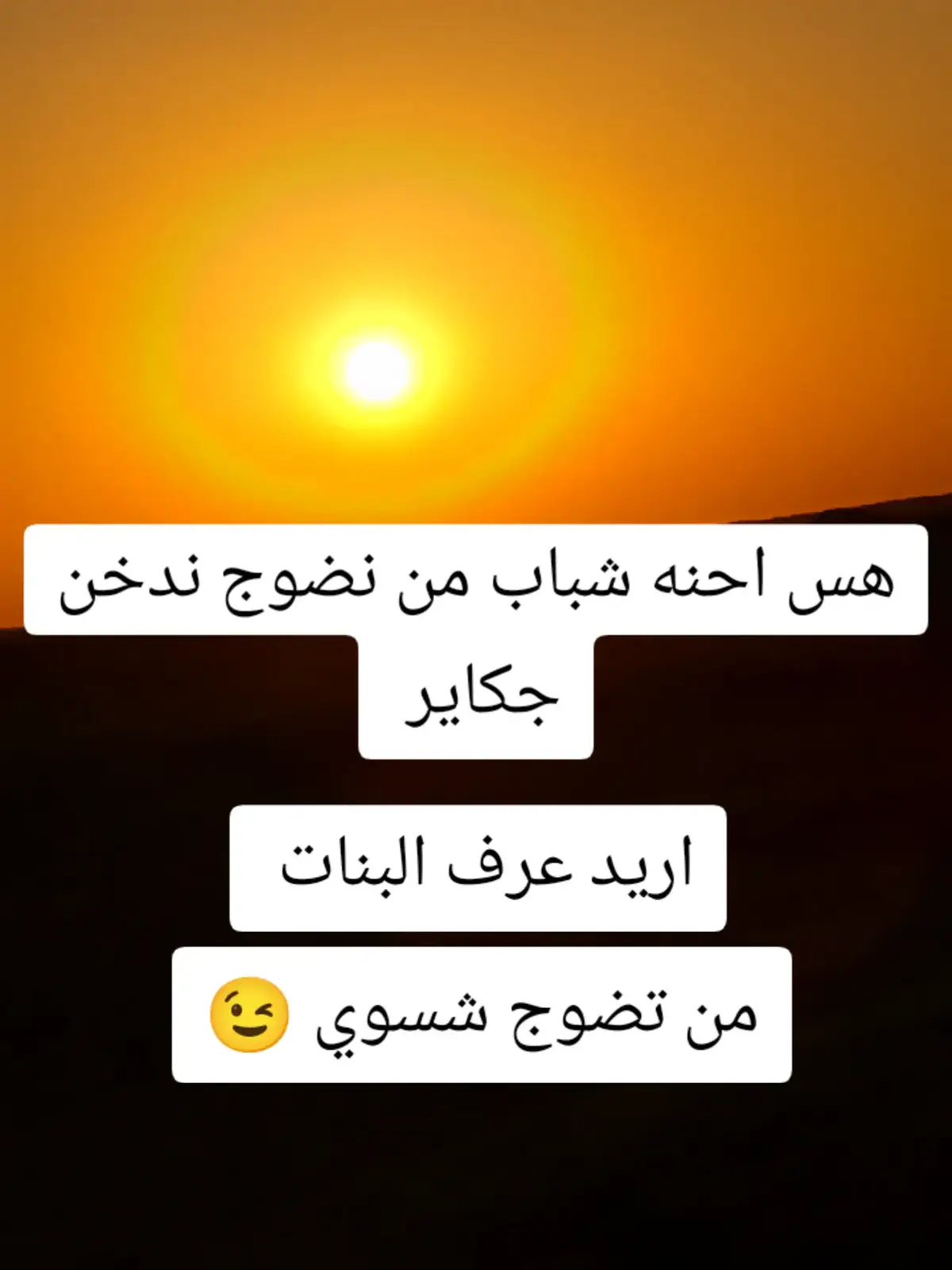 #شعب_الصيني_ماله_حل😂 