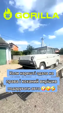 #мем #приколи #стопосто