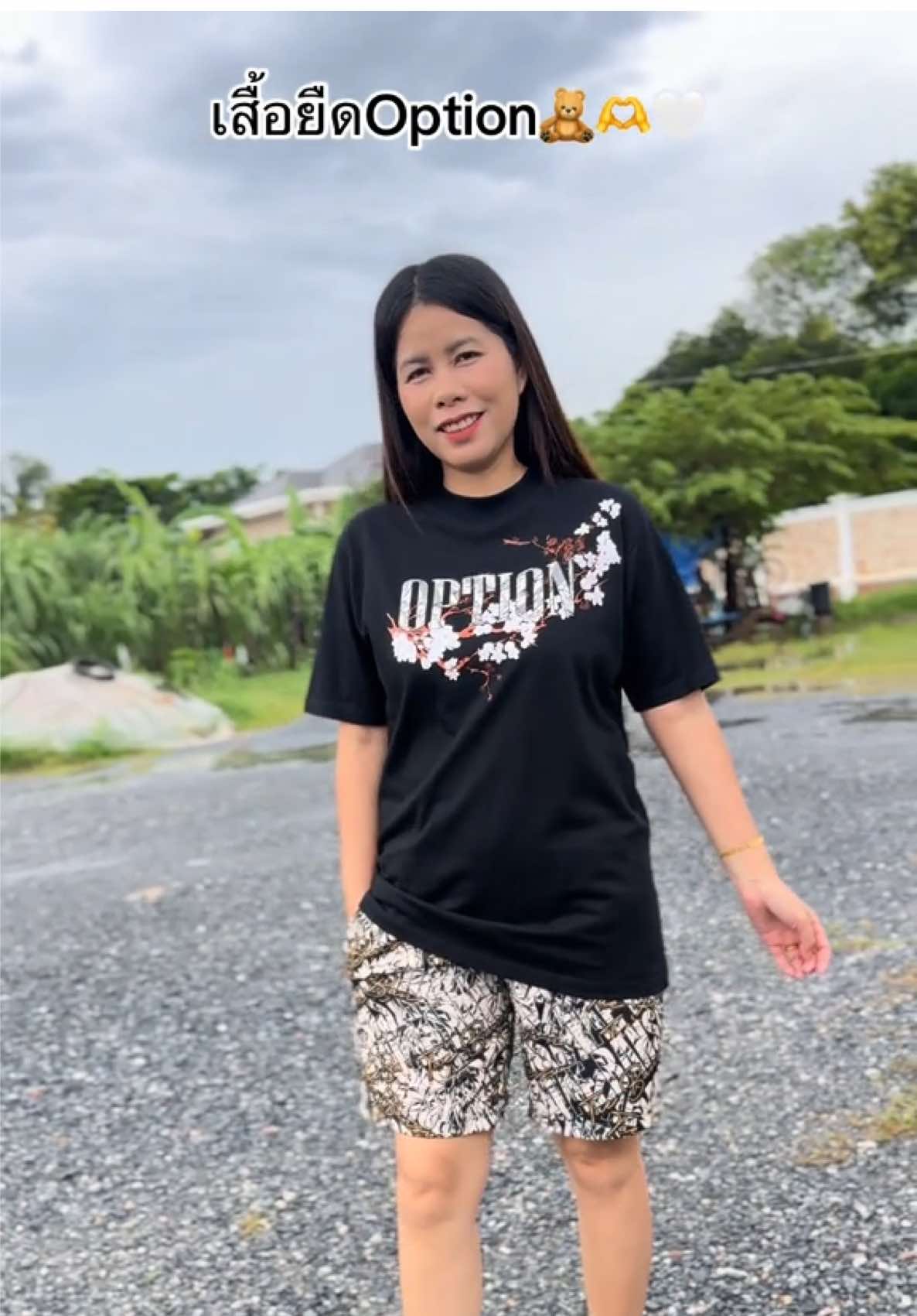 เสื้อยืดOption🧸✨#เสื้อยืด #เสื้อยืดoption #ออฟชั่นวัยรุ่น #optionวัยรุ่นบางแสน #สไตล์การแต่งตัว  @♡︎ Ram shop ♡︎(21.5k)  @♡︎ Ram shop ♡︎(21.5k)  @♡︎ Ram shop ♡︎(21.5k) 