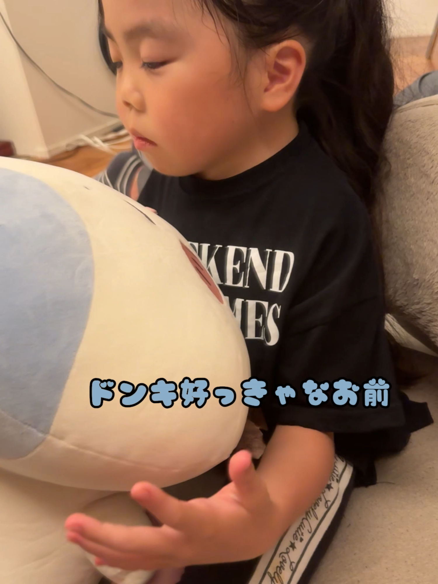 パパが行ける場所 #限られすぎｗ #パパと娘