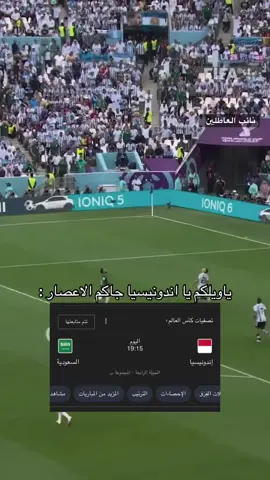 نبي الكل كومنت قلوب اخضر 💚💚#نائب_العاطلين #اكسبلور #رياكشن #منتخب_السعودية #السعودية 