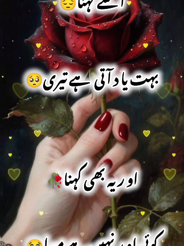 🥀💔😥#foryou #foryoupaga❤️❤️ #phuran_ _tv#viewsproblem 