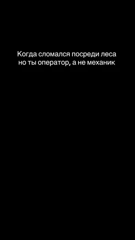 #рек 