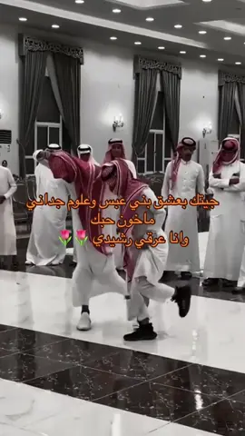 #عبس_جمرة_العرب #الرشايدة404_بني_عبس_الرشيدي #بني_عبس404🔥🔥