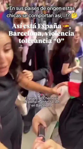 Lo más ridículo es ver a personas protestando por la paz de otros usando la violencia 🔥.