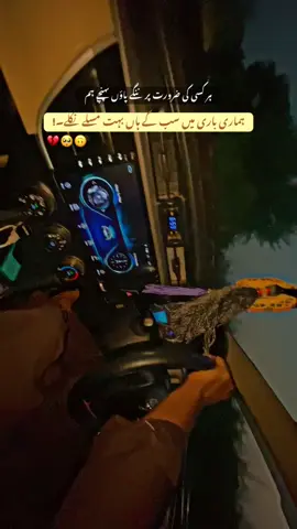 ہماری باری میں سب کے ہاں بہت مسلے نکلے۔! #fypシ゚viral🖤tiktok☆♡🦋myvideo❤️❤️🥰🥰 #fypシ゚viral🖤tiktok☆♡🦋myvideo #pleasedontunderreviewmyvedios🔥 #unfreezed_my_id_tiktok #pleasedonotunderviewmyvideo 