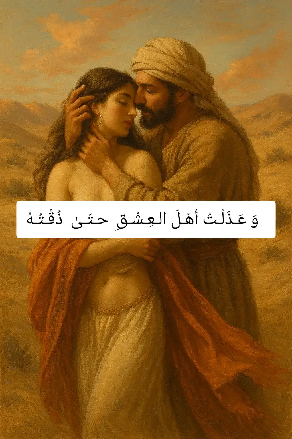 #اقتباسات_عبارات_خواطر #creatorsearchinsights #ترند_جديد #ترند 