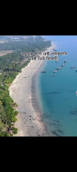 beautiful Saint Martin 😍 কারা গিয়েছেন আর অনুভুতি কেমন ছিল 🌊🇧🇩🥰#viraltiktokvideo #tiktokviral #vairalvideo #vairalvideo #coxsbazar #creatorsearchinsights #creatorsearchinsights @#foryou 