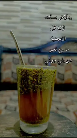 وبالاخير بسكت 🖤🍂 #متابعه_ولايك_واكسبلور_فضلا_ليس_امر #الشعب_الصيني_ماله_حل😂✌️ 