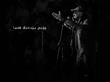 #naremanbaban #fyp #كوردستان #hawler #foruyou 