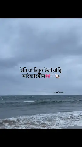 🔐❤️‍🩹#foryoupageofficiall #dua #islamic_video_الله #islamicgrowth #growmyaccount 